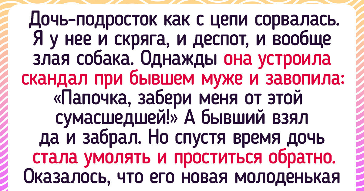 Основные принципы воспитания детей 1. Воспитание. Что это?