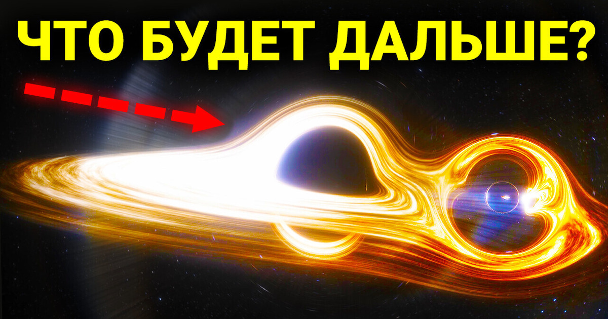 Ученые нашли гигантскую черную дыру, которая пожирает другую Ученые нашли гигантскую черную дыру, которая пожирает другую