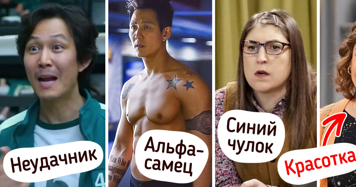 19 звезд культовых сериалов, которые легко могут сменить амплуа 19 звезд культовых сериалов, которые легко могут сменить амплуа