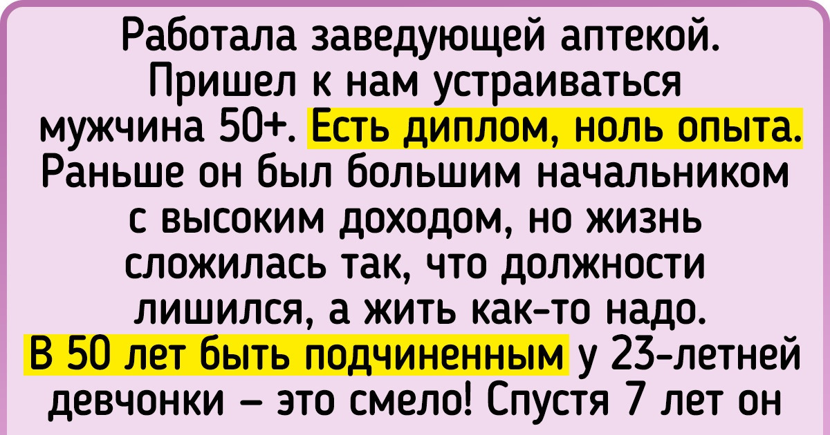 15 историй об истинных профессионалах своего дела, на которых держится этот свет 15 историй об истинных профессионалах своего дела, на которых держится этот свет