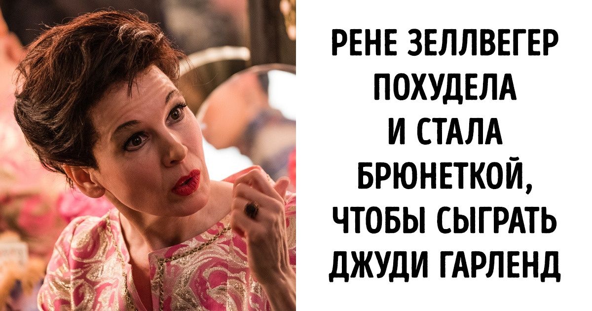 18 пронзительных фильмов, которые покажут обратную сторону успеха легендарных людей