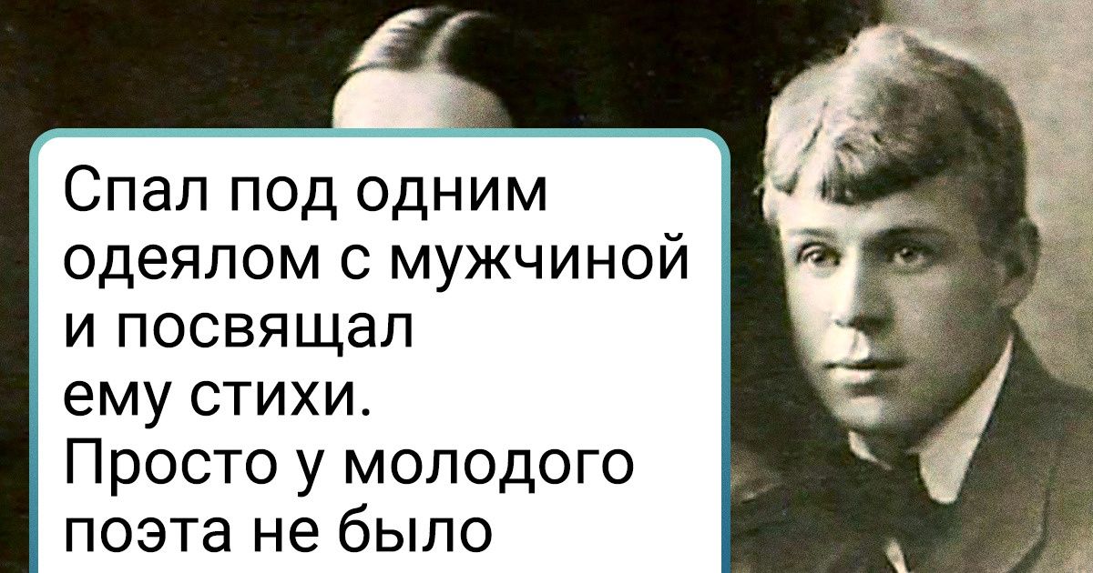 Я последний поэт. Есенин повеса. Есенин Балагур. Есенин националист. Есенин кем был на самом деле.