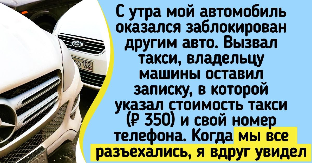 15 фотографий, которые покажут, что будет, если все мы начнем вести себя по-человечески 15 фотографий, которые покажут, что будет, если все мы начнем вести себя по-человечески