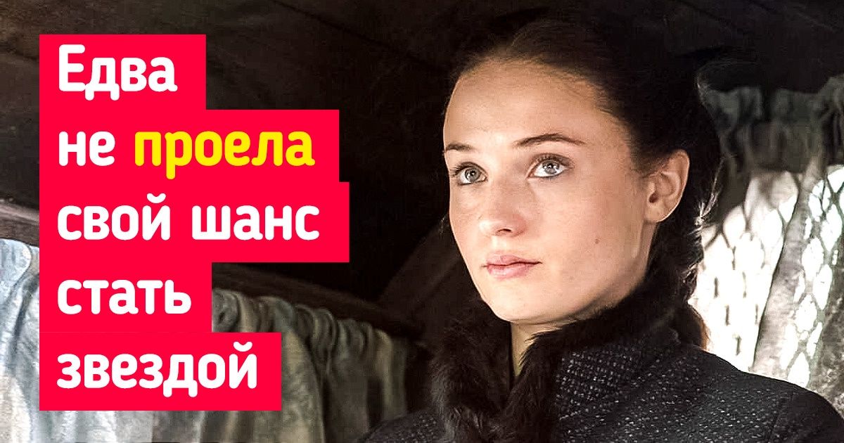 10 звезд, которые чуть было не лишились своей роли из-за нелепого случая 10 звезд, которые чуть было не лишились своей роли из-за нелепого случая