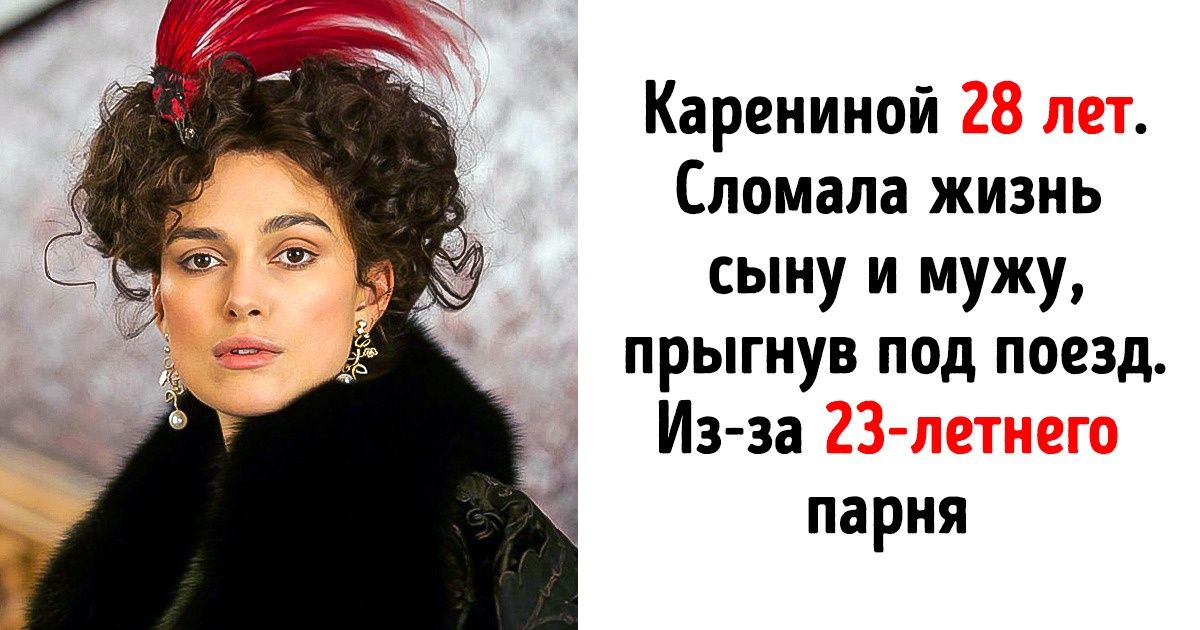 5 простых причин депрессивности русской литературы, о которых знают только истинные интеллигенты 5 простых причин депрессивности русской литературы, о которых знают только истинные интеллигенты