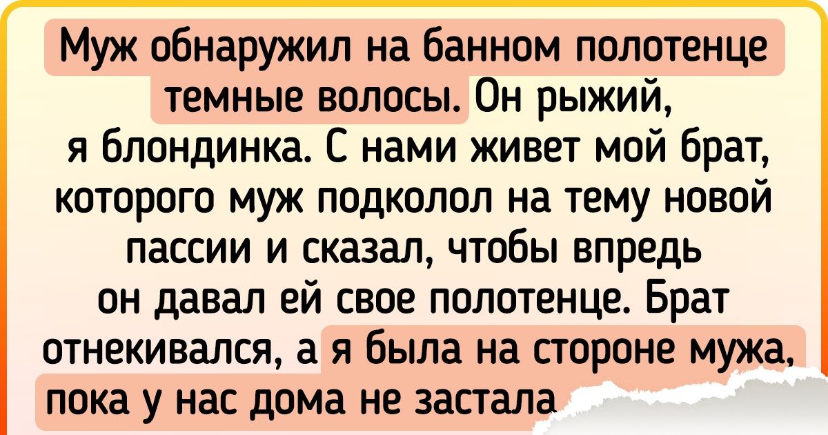15 историй, которые могли окончиться чем угодно, но только не этим