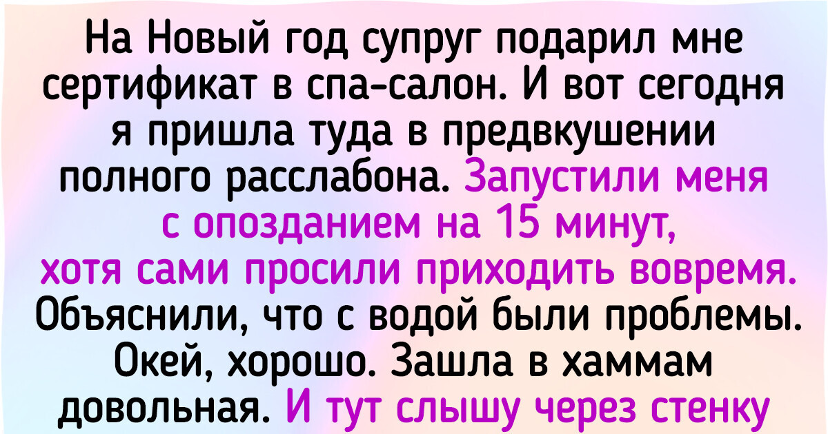 12 историй о том, как визит в салон красоты пошел не по сценарию