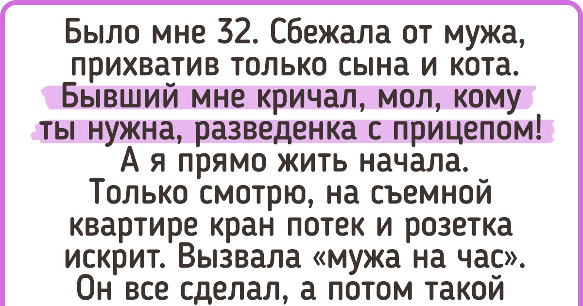 17 человек, к которым любовь нагрянула неожиданно, словно снег в июле 17 человек, к которым любовь нагрянула неожиданно, словно снег в июле