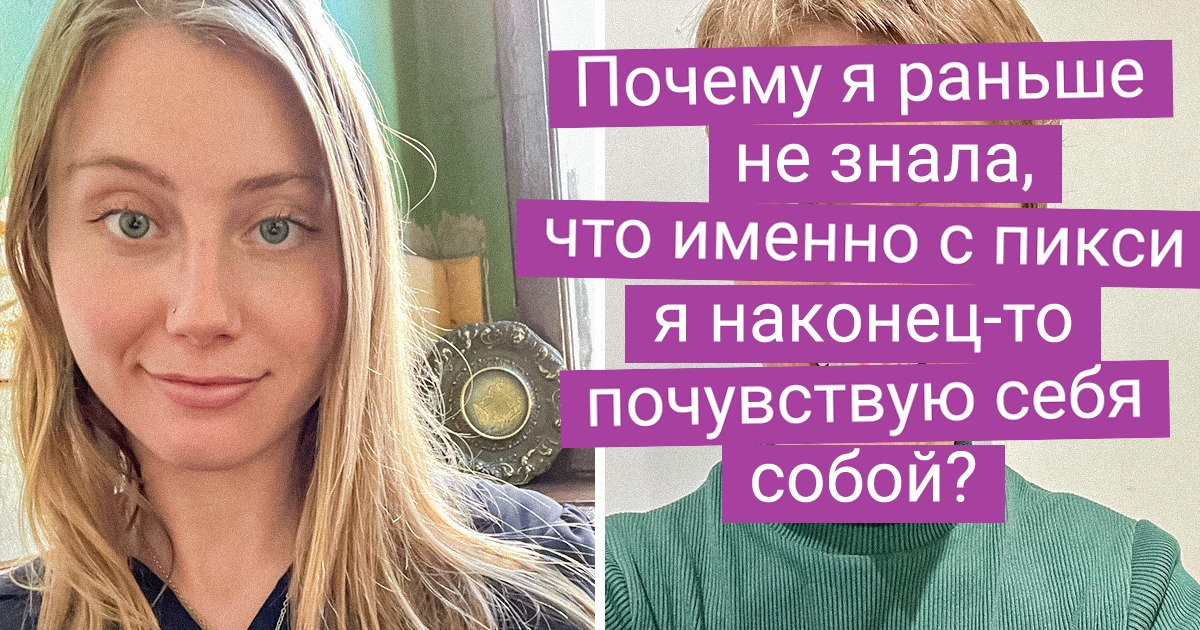 16 женщин, которые меняют свой стиль как перчатки и не парятся о том, что думают другие 16 женщин, которые меняют свой стиль как перчатки и не парятся о том, что думают другие