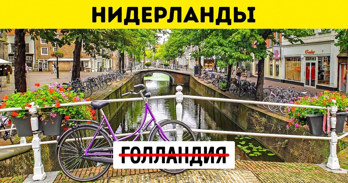 11 стран, которые изменили свое название, и чего им это стоило 11 стран, которые изменили свое название, и чего им это стоило