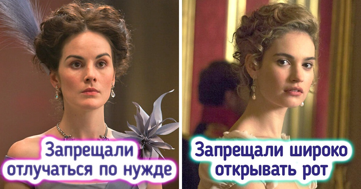 18 фактов из жизни молодежи XIX века, чей образ жизни с легкостью введет в ступор современного человека