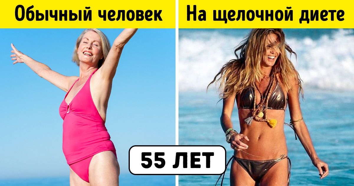 10 щелочных продуктов, которые избавят от проблем с ожирением