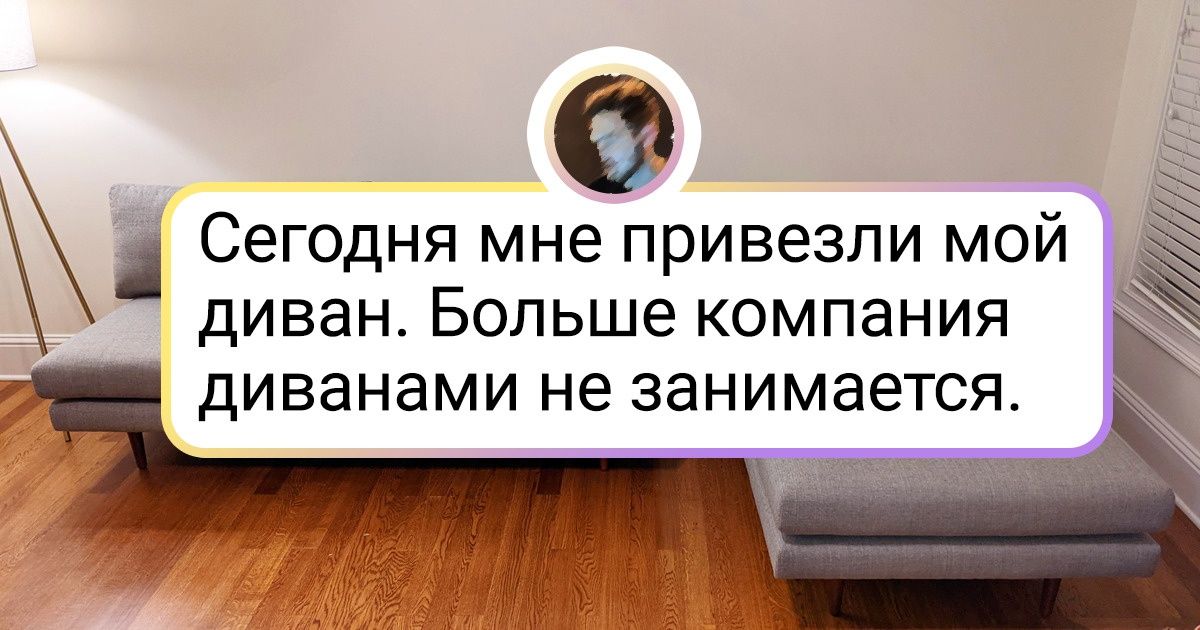20+ человек, перед которыми стояла плевая задача, но они умудрились оплошать по-крупному 20+ человек, перед которыми стояла плевая задача, но они умудрились оплошать по-крупному
