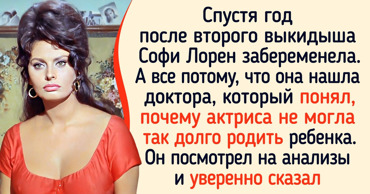 Готовим с Софи Лорен. Секреты итальянской кухни