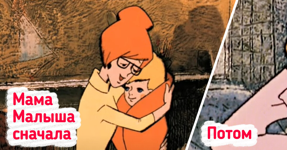 10 мультфильмов, которые мы смотрели много раз, а ляпы заметили не сразу 10 мультфильмов, которые мы смотрели много раз, а ляпы заметили не сразу