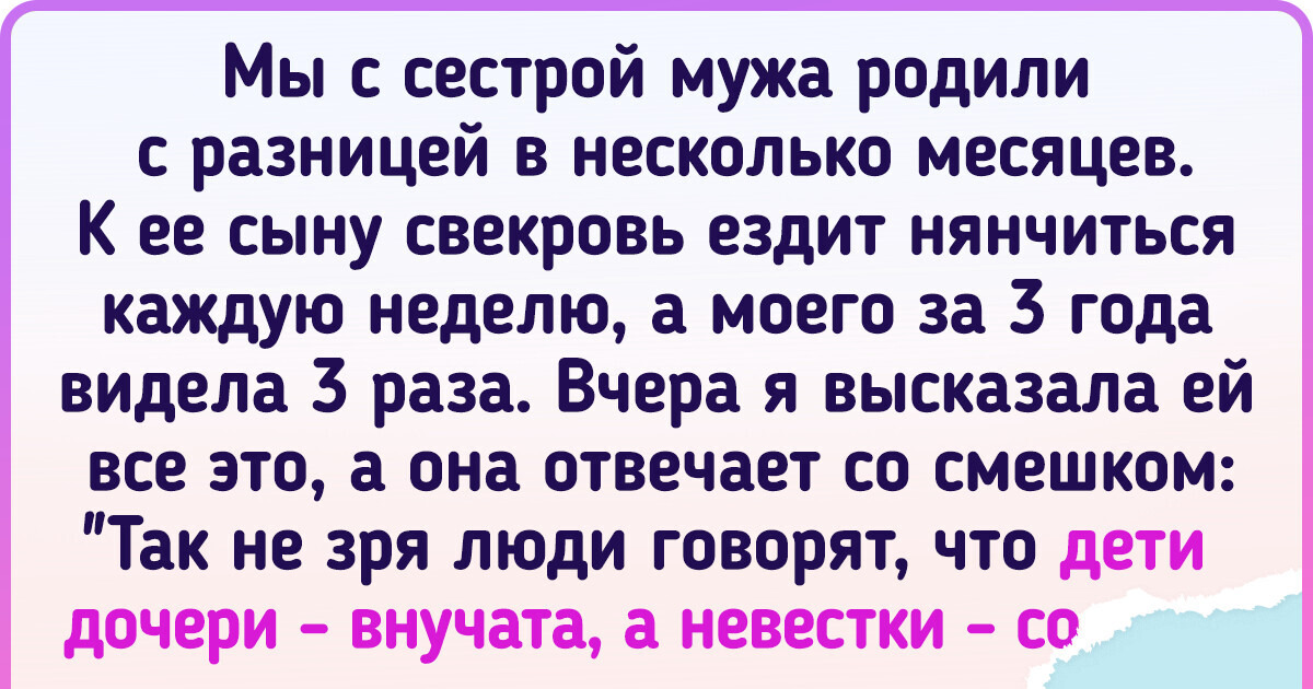 Как снять приворот любовницы с мужа навсегда: самые простые и надежные способы