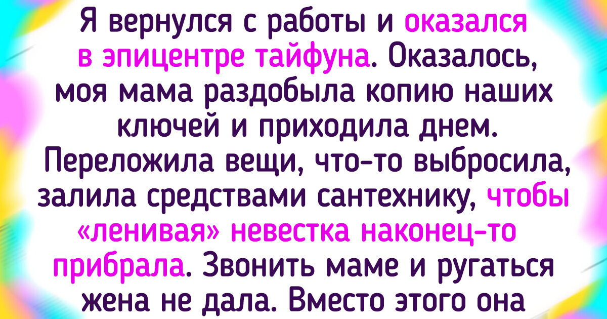 Психолог рассказала, что ни в коем случае нельзя говорить мужчинам