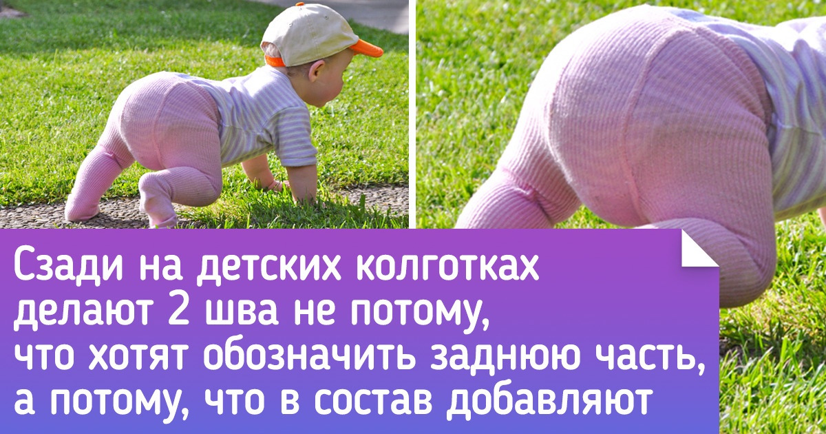 10+ причин, по которым обыденные вещи выглядят так, а не иначe 10+ причин, по которым обыденные вещи выглядят так, а не иначe