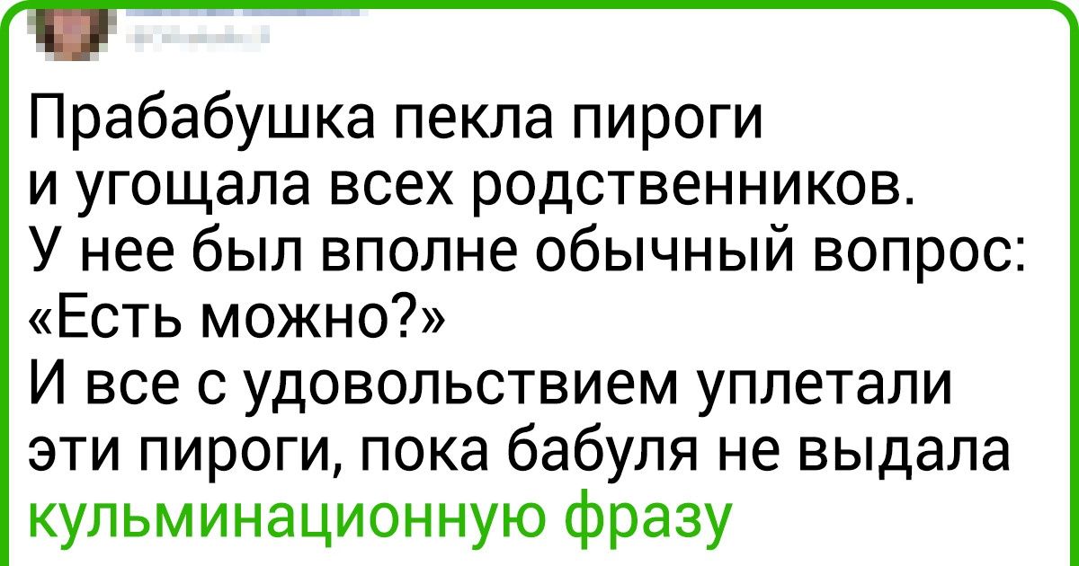20 бабушек и дедушек, которые могут отчебучить такое, что молодые позавидуют 20 бабушек и дедушек, которые могут отчебучить такое, что молодые позавидуют
