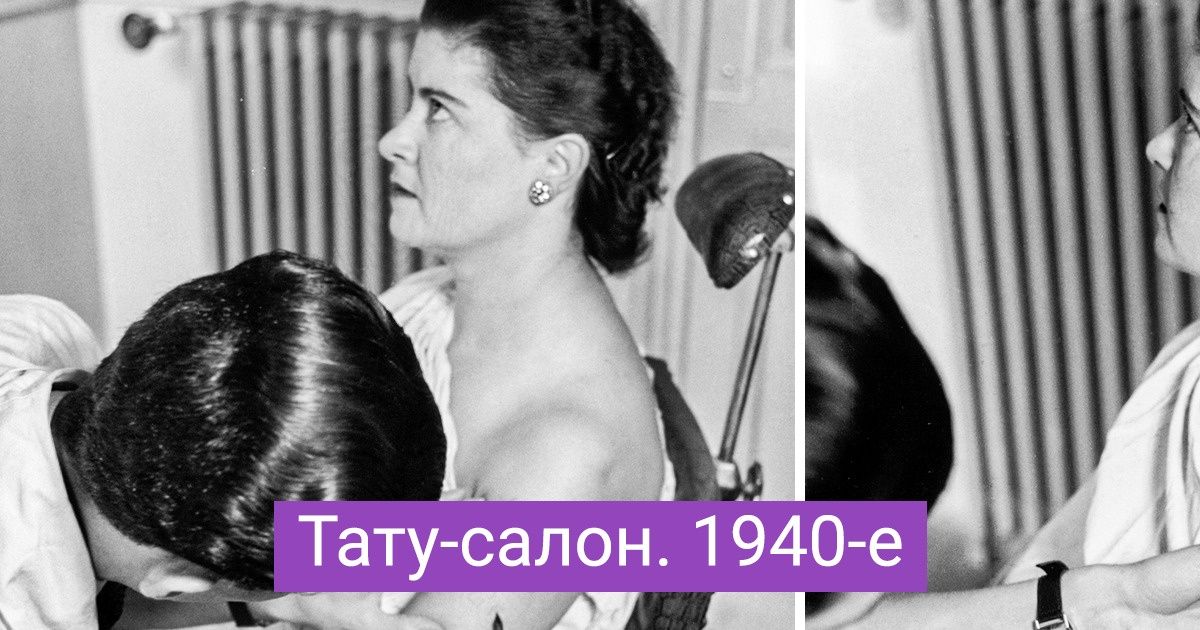 20+ ретрофото, которые перенесут вас в прошлое, как машина времени 20+ ретрофото, которые перенесут вас в прошлое, как машина времени