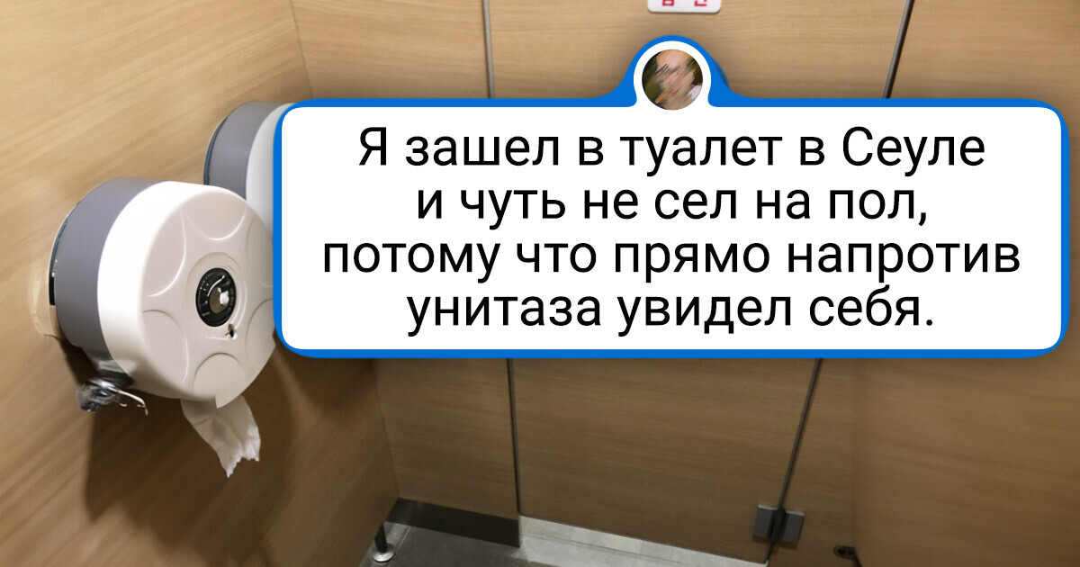 20 фото, которые доказывают, что в других странах удивлять могут не только достопримечательности 20 фото, которые доказывают, что в других странах удивлять могут не только достопримечательности
