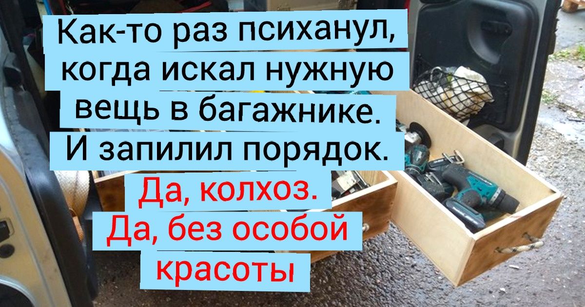 20+ убедительных примеров того, что веник, тряпка и капелька усердия способны творить чудеса 20+ убедительных примеров того, что веник, тряпка и капелька усердия способны творить чудеса
