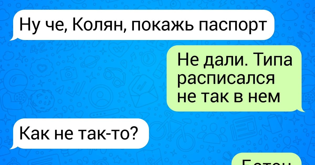 Читать книгу: «История одного подкаблучника», страница 3