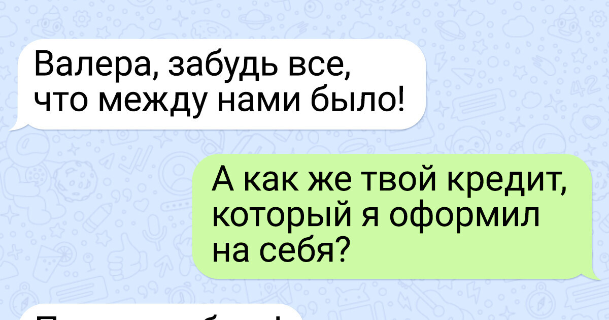 20 людей, которые в смс-переписках готовы раскрыть все грани своего остроумия 20 людей, которые в смс-переписках готовы раскрыть все грани своего остроумия