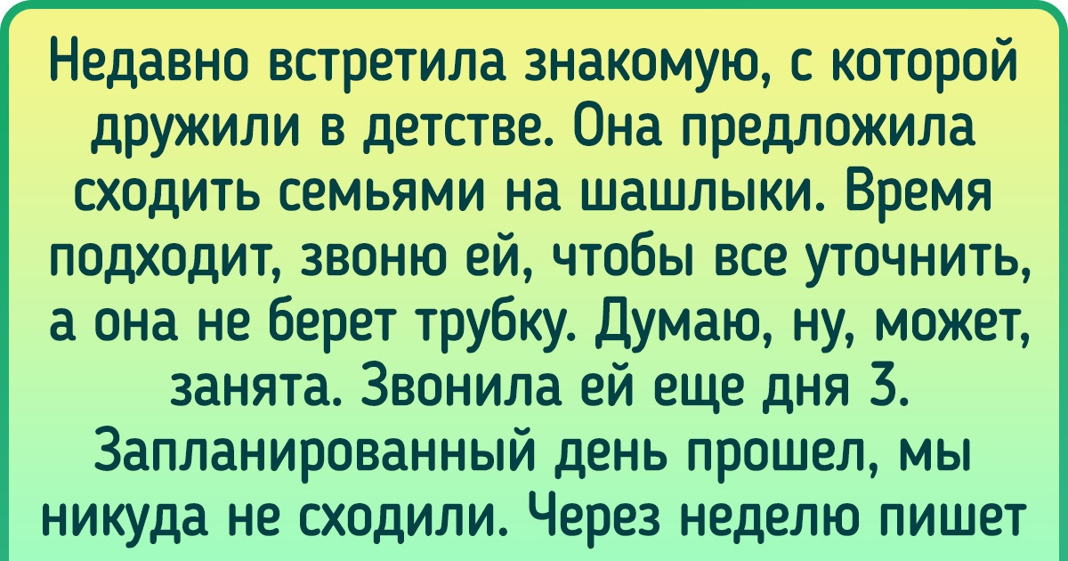 16 наглецов, которые твердо убеждены, что им все должны 16 наглецов, которые твердо убеждены, что им все должны