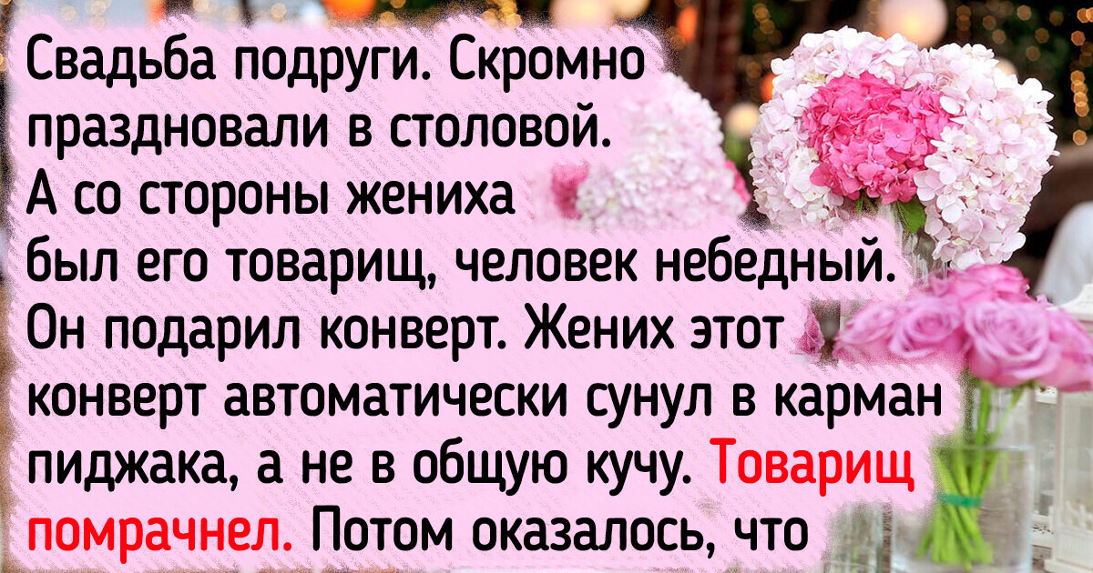 12 ситуаций, после которых свадебный вечер перестал быть томным