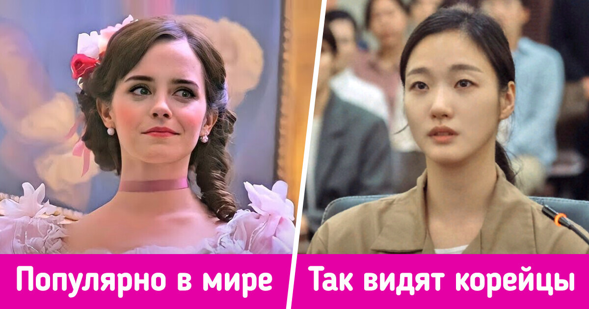 12 южнокорейских сериалов, которые затмят любой голливудский хит 12 южнокорейских сериалов, которые затмят любой голливудский хит