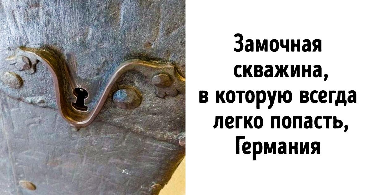 19 крутых идей из разных стран, которые нужно внедрять повсеместно 19 крутых идей из разных стран, которые нужно внедрять повсеместно