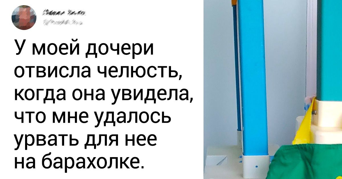 20+ подарков судьбы, которые свалились на обычных людей в самый неожиданный момент 20+ подарков судьбы, которые свалились на обычных людей в самый неожиданный момент