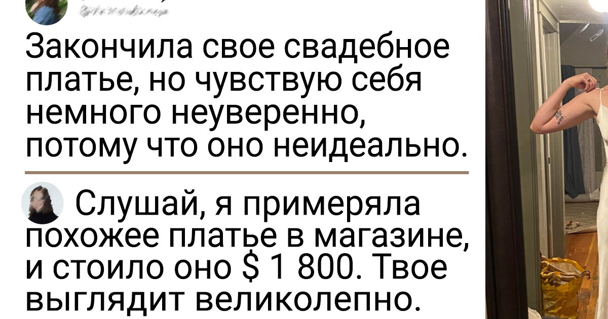 19 девушек, которые точно знают, что идеальный свадебный образ — тот, что сделан своими руками