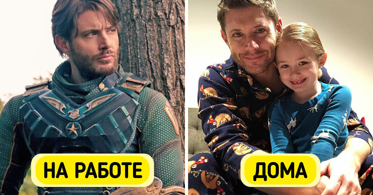 15 знаменитых мужчин, которые на экранах брутальные мужики, а в жизни — заботливые папы