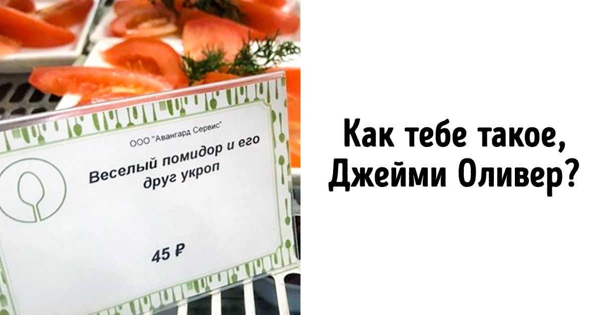 Когда продажи падают, маркетологи включают фантазию. И их уже не остановить Когда продажи падают, маркетологи включают фантазию. И их уже не остановить