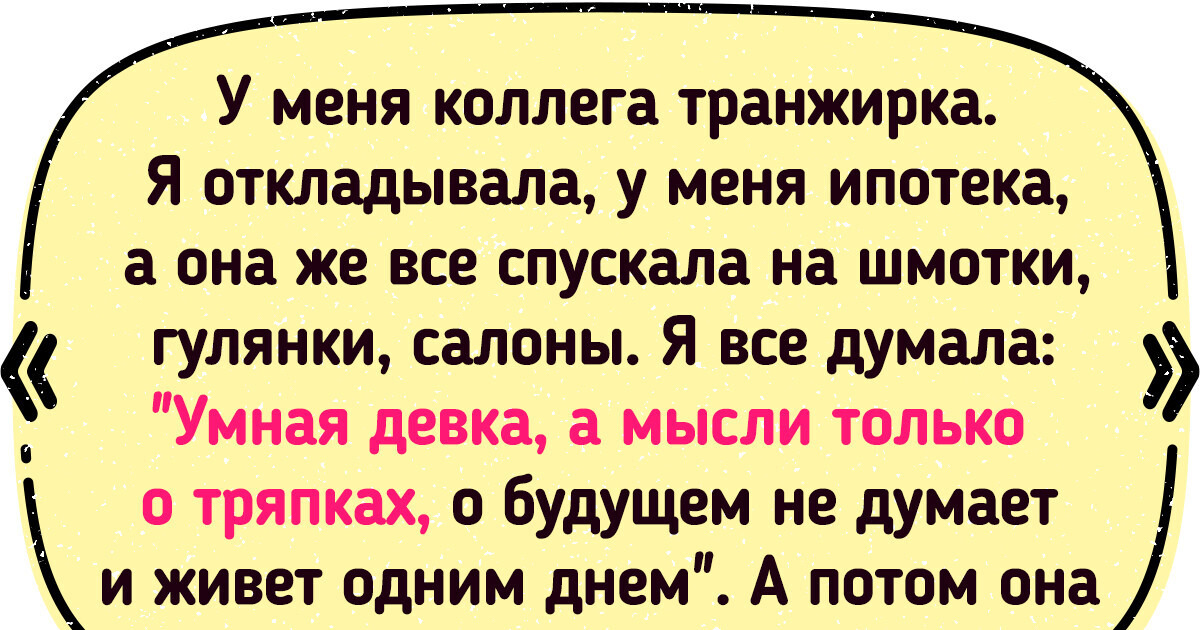 15+ человек, которым достались совершенно особенные коллеги: туши свет — кино начинается