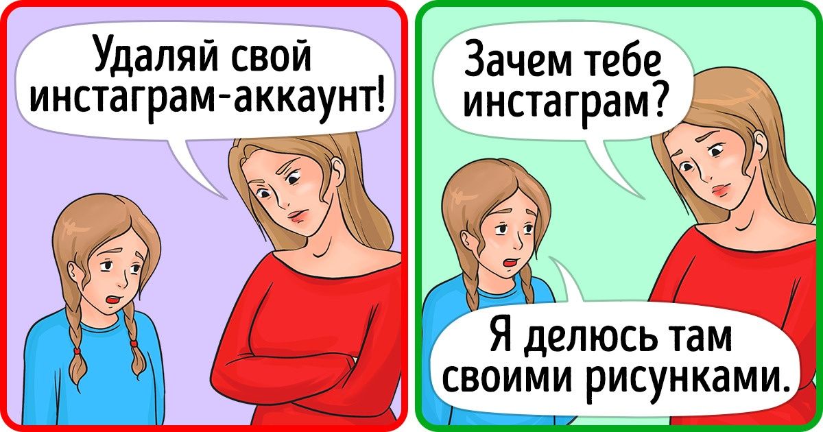 Как сказать родителям что ты разбил планшет