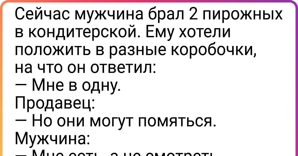 15+ метких твитов о мужчинах, у которых даже тараканы в голове максимально суровые 15+ метких твитов о мужчинах, у которых даже тараканы в голове максимально суровые
