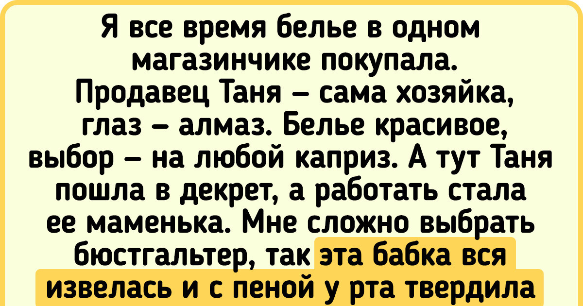 15 историй о людях, которые столкнулись с сервисом, сколоченным на коленке 15 историй о людях, которые столкнулись с сервисом, сколоченным на коленке