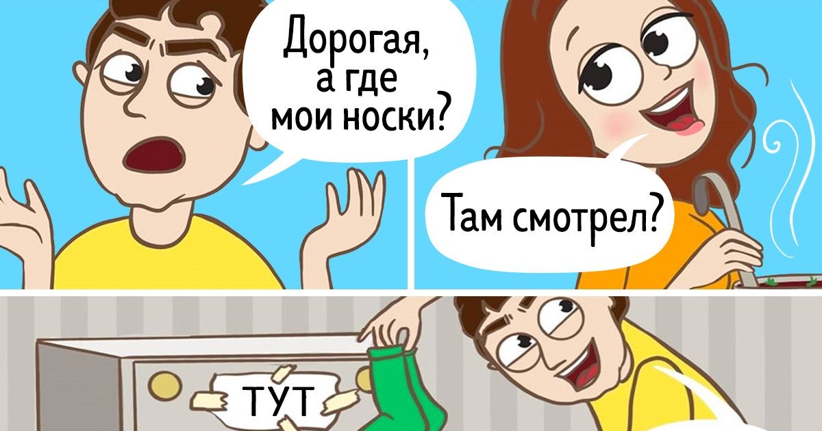 Кое что о ино комикс