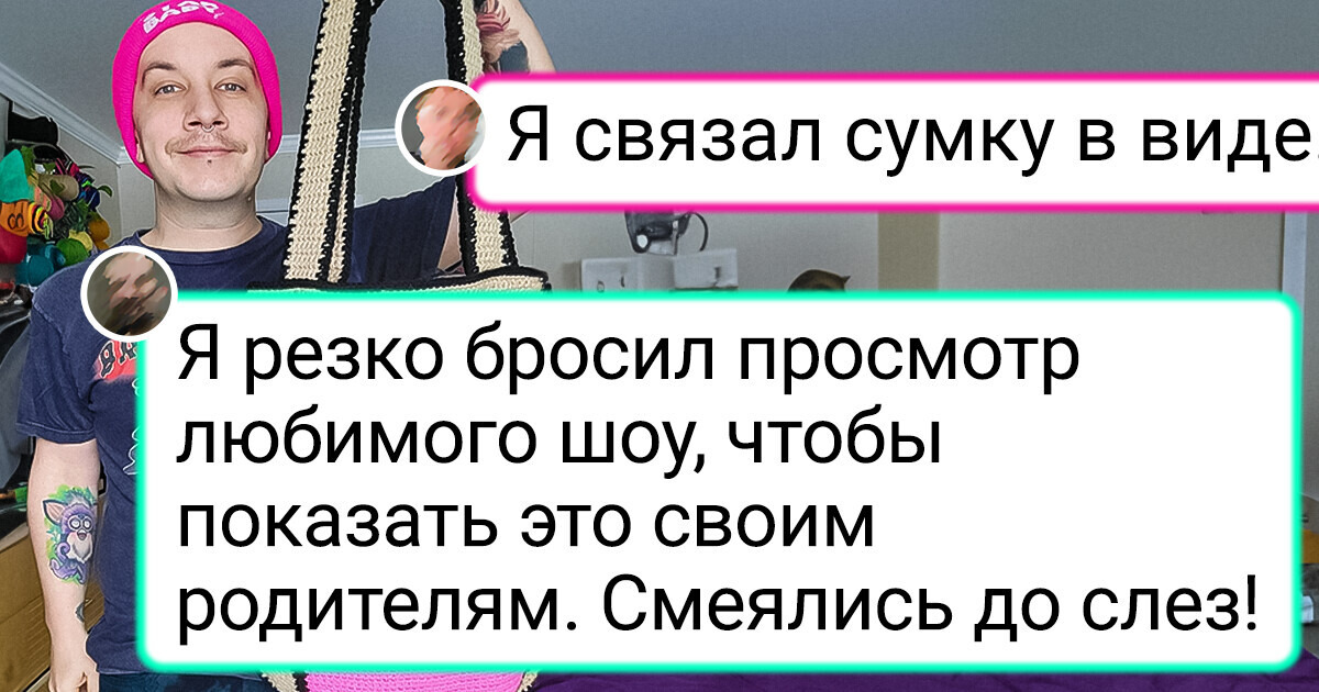 13 парней, которые вкладывают душу в свои творения