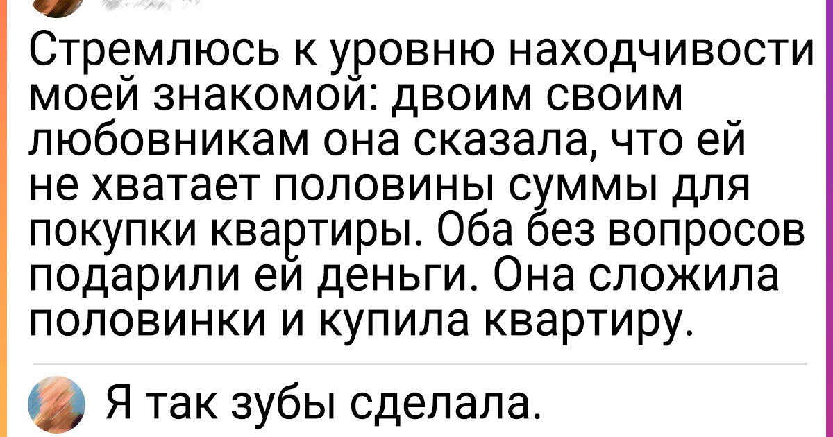 22 человека, чей язык такой острый, хоть яблоки им режь