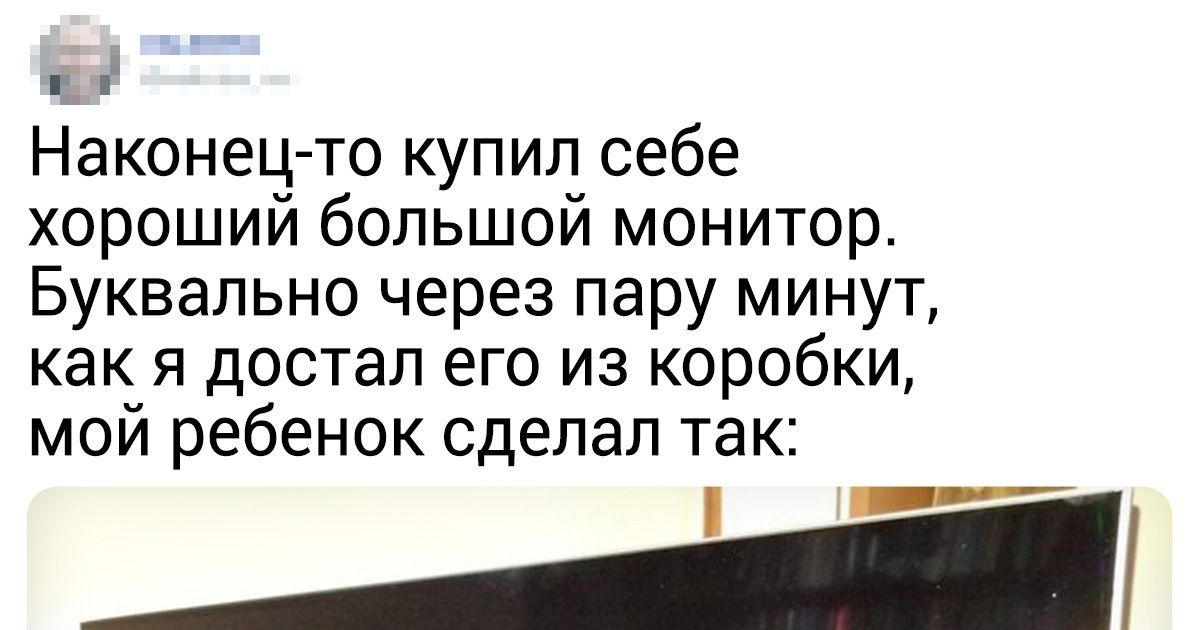 17 детей, которые легко и виртуозно доведут любого родителя до состояния дзена 17 детей, которые легко и виртуозно доведут любого родителя до состояния дзена