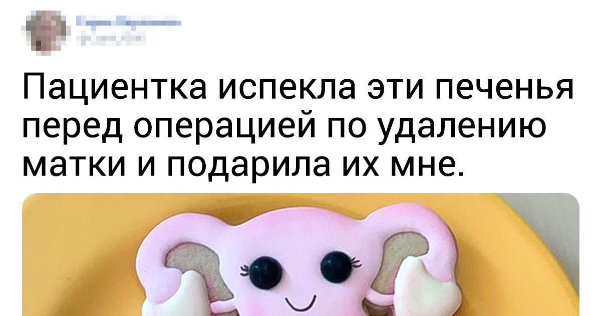 20+ кондитеров-любителей, на творения которых невозможно смотреть без доброй улыбки