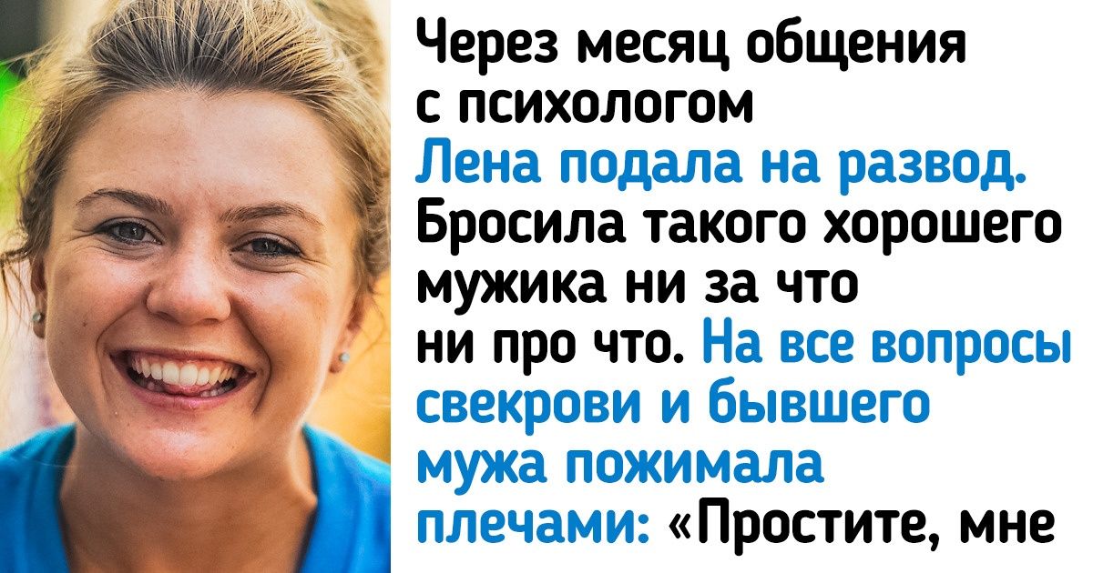 Рассуждаю как адекватная умная женщина поступаю конечно по другому картинки