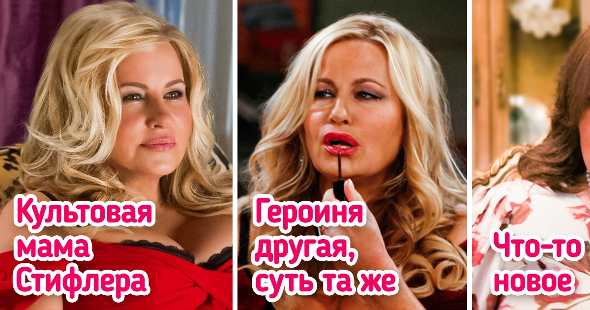 10 кинозвезд, которые сначала увязли в одном образе, а потом взяли и ошеломили зрителей новыми гранями своего таланта 10 кинозвезд, которые сначала увязли в одном образе, а потом взяли и ошеломили зрителей новыми гранями своего таланта