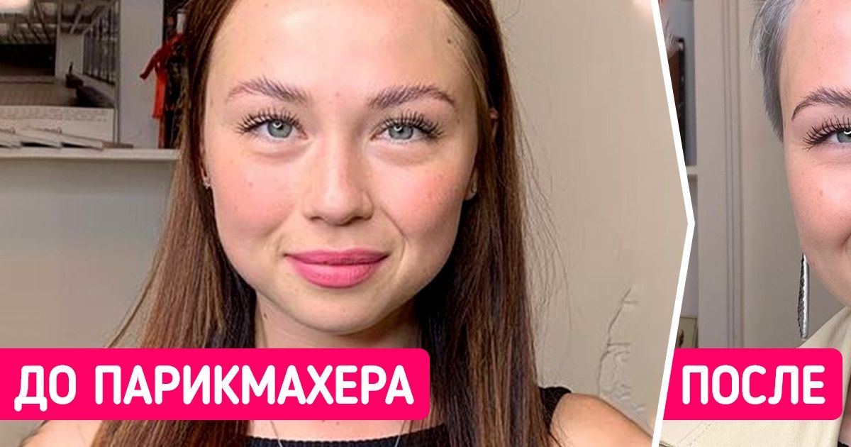 16 девушек, которые попрощались с длинными волосами и доказали, что короткая стрижка идет не только пацанкам