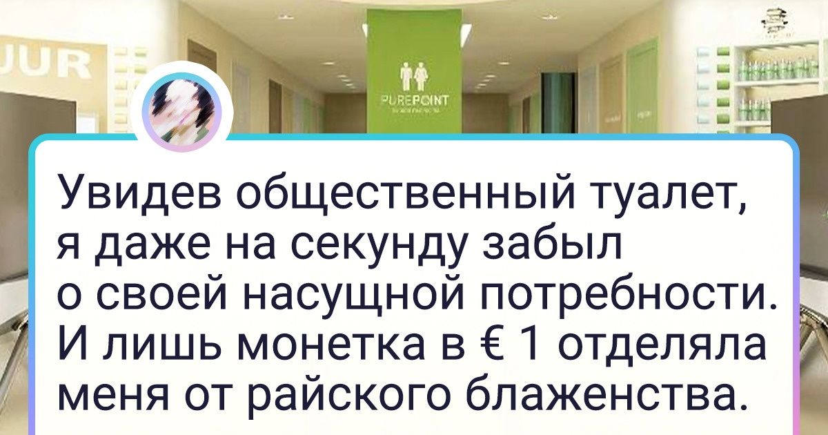 20+ фотографий Амстердама, которые совсем с другой стороны покажут город тюльпанов и велосипедов 20+ фотографий Амстердама, которые совсем с другой стороны покажут город тюльпанов и велосипедов