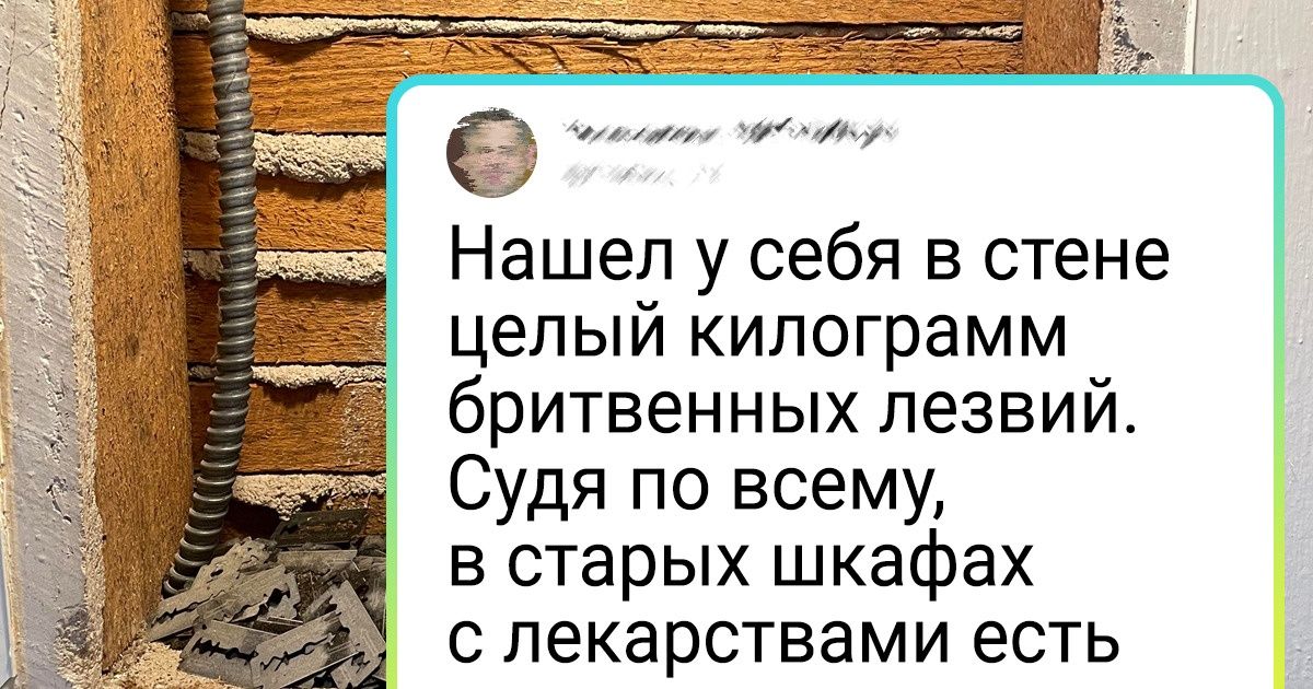 17 фото, которые так загадочны, что пора звать Малдера и Скалли